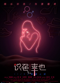 大叔您就按摩吧