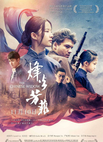 南山兵露j裸体2015