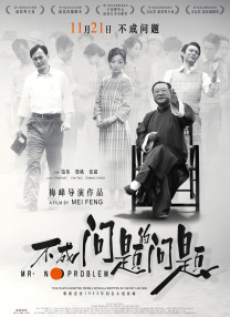 婷婷色激情