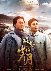 心灵上的创伤