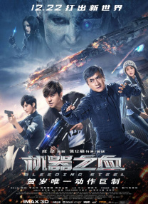 国产成+人欧美+综合在线观看