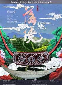 亚洲天码中文字幕第一页