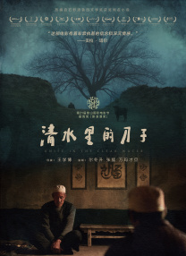 国模爱爱