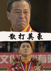亚洲自拍电影