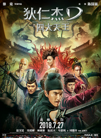 魔法箱子