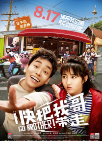 公开的X