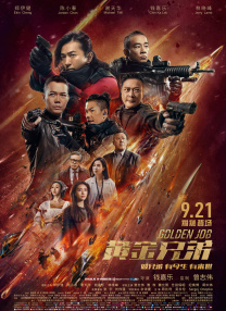 久久亚洲一区二区
