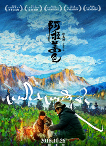 菅野亜梨沙