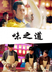 国产很黄很裸露的电视剧