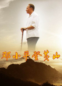 大地在线播放免费观看