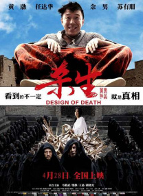 塔尔萨之王 第一季