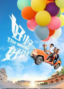 爱柠檬导航