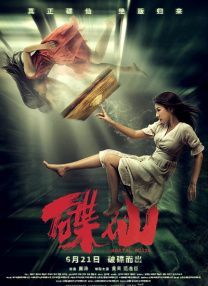 美女热舞系列11