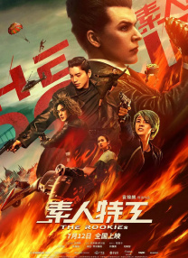 在线|一区二区三区