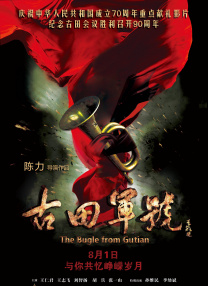 亚洲一区二区三区中文字幕在线