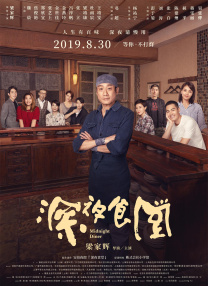 亚洲精品福利在线