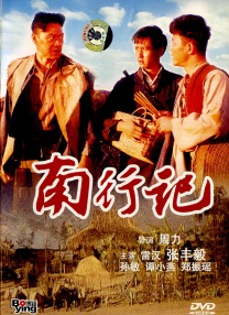 久久综合五月天婷婷伊人