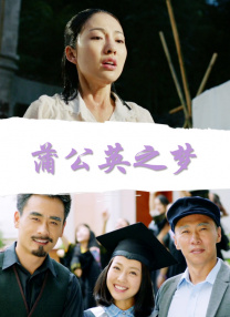 母亲的诱惑