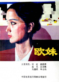 免费高清a毛片