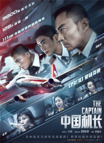 老司机带带我高清在线观看