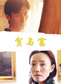 关系：嫂子和女儿