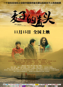久草在线电影网
