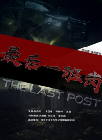 五月亭亭六月丁香