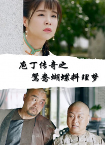 成人做爰免费网站