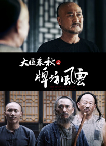 国产亚洲欧美日韩综合综合二区