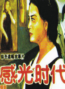 新的姐姐2
