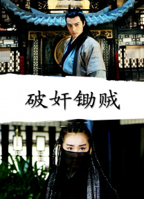国师受被做到崩溃np肉