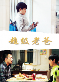 无限释放性丑闻-新婚夫妇观音