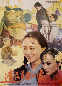 女人张开腿让男人操