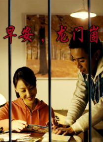 精品一区二区日本