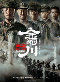 胡桃史莱姆