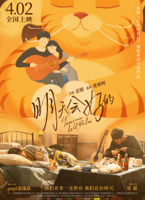 勾引房地产的姑娘