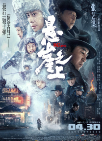 我的年轻岳母