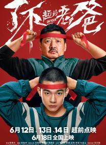 亚洲欧美一区二区三区九九九