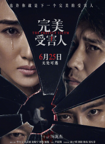 亚洲男人天堂色