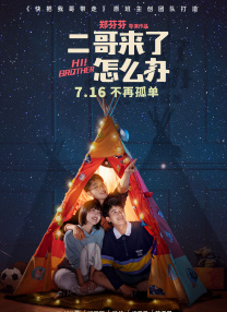 一区二区三区鲁丝不卡麻豆