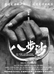 青青河边草手机免费