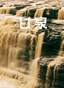 亚洲欧美在线精品