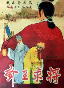 婷婷精品