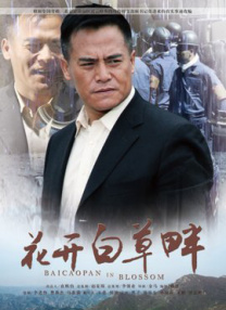 激情在线影院