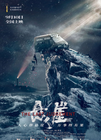 亚洲国产高清视频在线观看