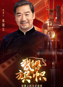 爱情洼地