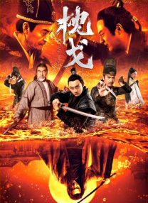 枫可怜av