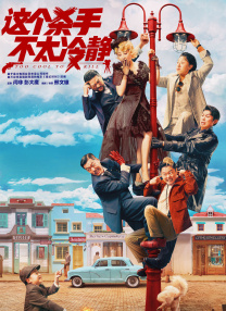 老色鬼a∨在线视频在线观看
