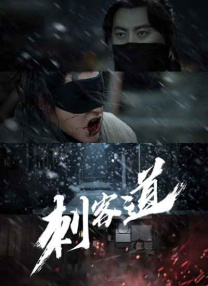 男生捅女生下面
