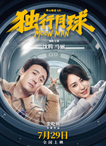 中文字幕伊人久久网